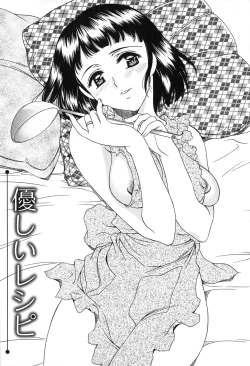 Page 115 of Seifuku Renbo