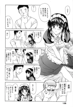 Page 140 of Seifuku Renbo