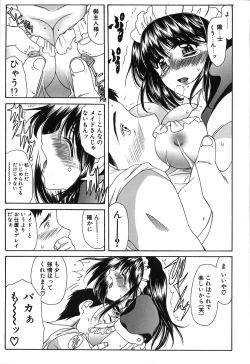 Page 143 of Seifuku Renbo
