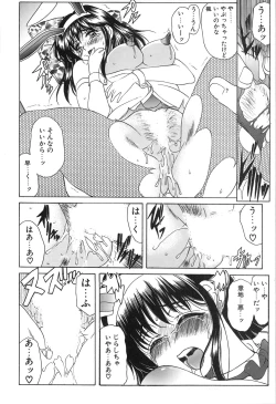 Page 166 of Seifuku Renbo