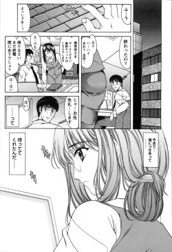 Page 77 of Seifuku Renbo