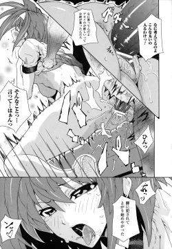 Page 132 of Dain Jigoku