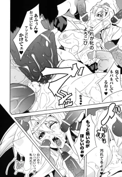 Page 157 of Dain Jigoku