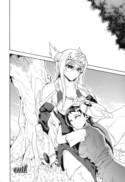 Page 161 of Dain Jigoku