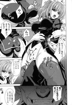 Page 30 of Dain Jigoku