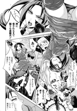 Page 63 of Dain Jigoku