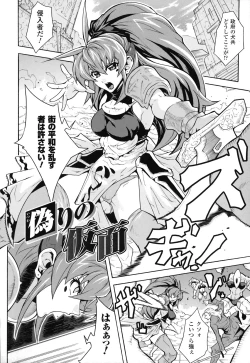 Page 99 of Dain Jigoku