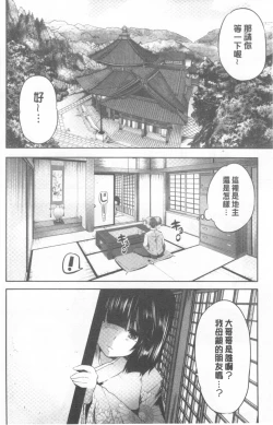 Page 122 of Nanimo Shitenai no ni Bitch Oyako ni Gyaku Rape Saremakutta!