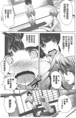 Page 125 of Nanimo Shitenai no ni Bitch Oyako ni Gyaku Rape Saremakutta!