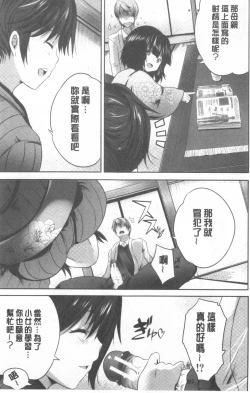 Page 129 of Nanimo Shitenai no ni Bitch Oyako ni Gyaku Rape Saremakutta!