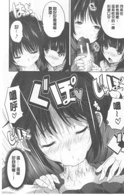 Page 131 of Nanimo Shitenai no ni Bitch Oyako ni Gyaku Rape Saremakutta!