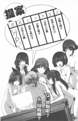 Page 205 of Nanimo Shitenai no ni Bitch Oyako ni Gyaku Rape Saremakutta!