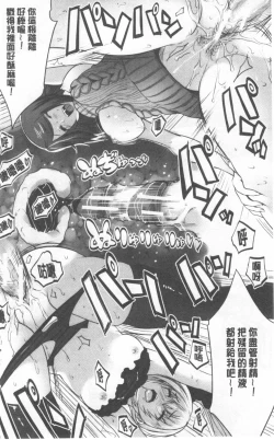 Page 34 of Nanimo Shitenai no ni Bitch Oyako ni Gyaku Rape Saremakutta!