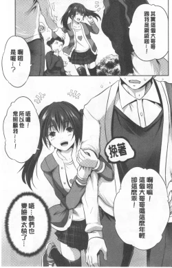 Page 41 of Nanimo Shitenai no ni Bitch Oyako ni Gyaku Rape Saremakutta!