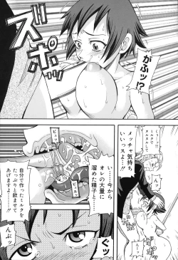 Page 136 of Geki!! Monzetsu Operation Plus