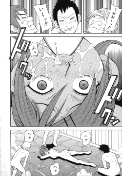 Page 61 of Geki!! Monzetsu Operation Plus