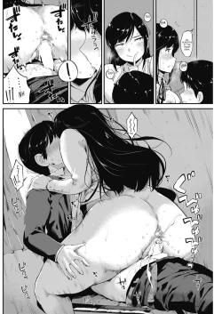 Page 4 of Yuuhi Kage