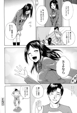 Page 106 of Kanojo no Shi.zu.ku