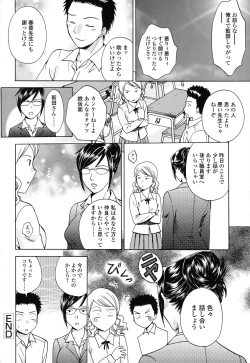 Page 172 of Kanojo no Shi.zu.ku