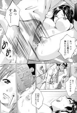 Page 42 of Kanojo no Shi.zu.ku