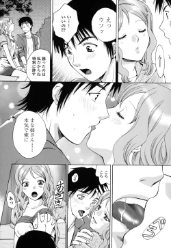 Page 56 of Kanojo no Shi.zu.ku
