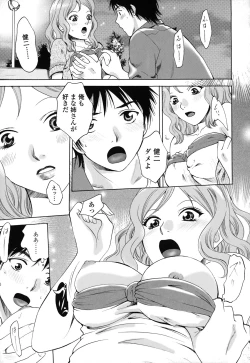 Page 57 of Kanojo no Shi.zu.ku