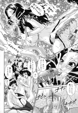 Page 107 of Hitoduma Yuuenchi