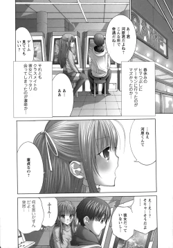 Page 9 of Nyu-pu