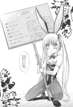 Page 30 of Enishi no Sora