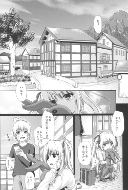 Page 6 of Enishi no Sora
