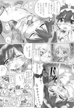 Page 21 of Natto wa Senpaifuu o Fukasetai