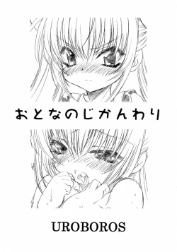 Page 2 of Adult Schedule