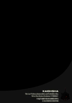 Page 51 of Magazine Cyberia Vol. 117