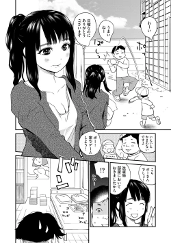 Page 53 of Magazine Cyberia Vol. 117