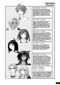 Page 3 of Pitapita Kyouei Mizugi ex03