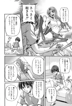 Page 132 of Toshiue ISM