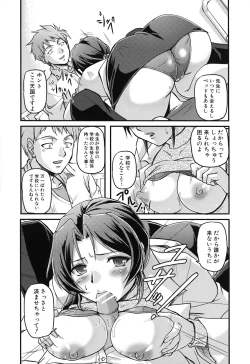 Page 158 of Toshiue ISM