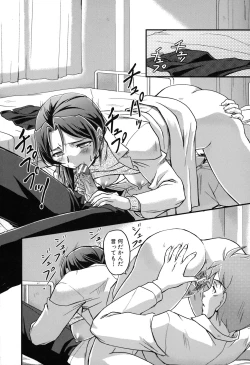 Page 160 of Toshiue ISM