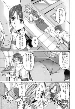 Page 185 of Toshiue ISM