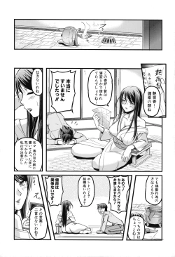 Page 27 of Toshiue ISM