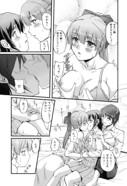 Page 63 of Toshiue ISM