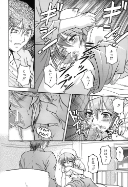 Page 88 of Toshiue ISM