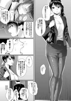 Page 107 of COMIC Magnum Vol. 116