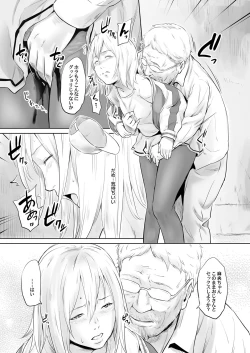 Page 94 of COMIC Magnum Vol. 116