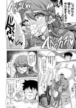 Page 119 of COMIC Grape Vol. 61