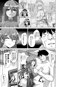 Page 120 of COMIC Grape Vol. 61