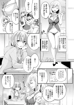 Page 48 of COMIC Grape Vol. 61