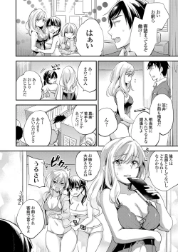 Page 49 of COMIC Grape Vol. 61