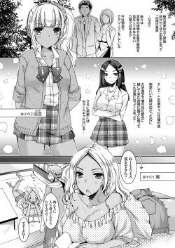 Page 71 of COMIC Grape Vol. 61