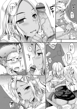 Page 77 of COMIC Grape Vol. 61